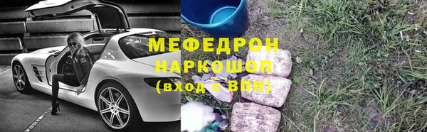 спайс Горнозаводск