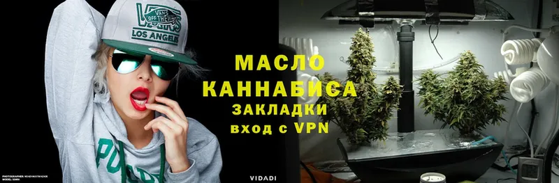 kraken маркетплейс  Каргополь  ТГК жижа 